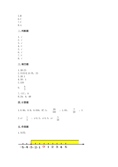 北师大版小学数学六年级下册期末检测试题及完整答案（易错题）.docx