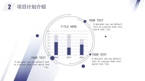 渐变几何风项目计划书通用PPT模板