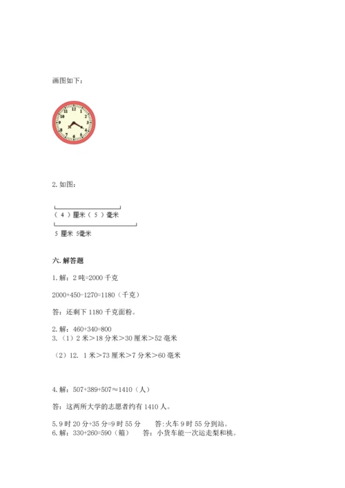 人教版三年级上册数学期中测试卷精品（典型题）.docx