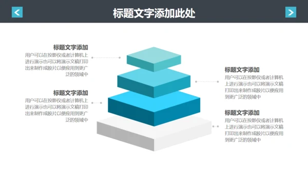 人力资源管理工作汇报商务通用PPT模板