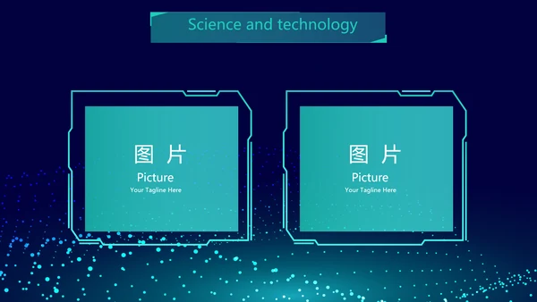 蓝色科技互联网工作总结汇报商务动态PPT