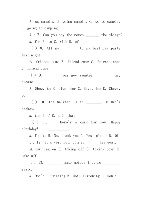 小学六年级小升初英语测试题及答案.docx