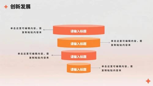 橙色简约插画风医护人员中国医师节PPT模板