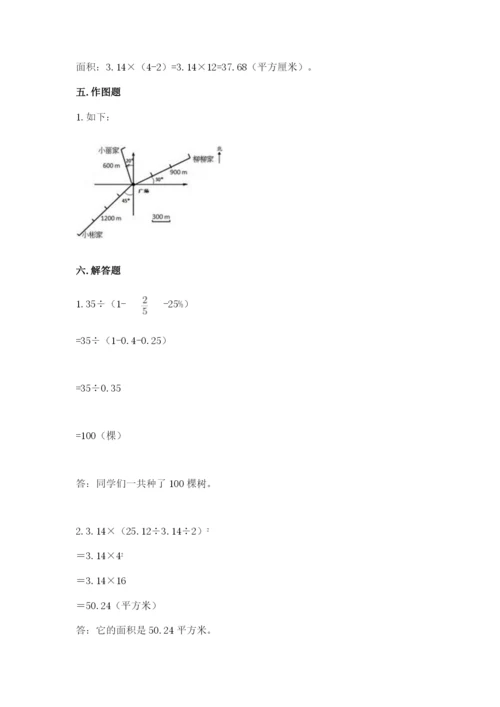 2022六年级上册数学期末考试试卷附答案（黄金题型）.docx