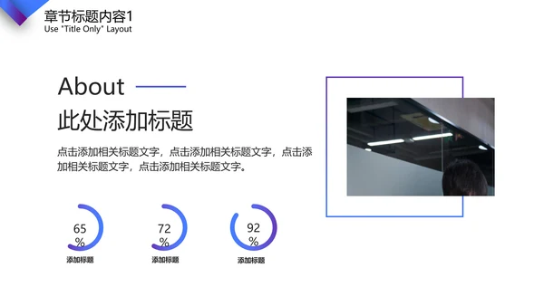 速度与冷静商业策划通用PPT模板