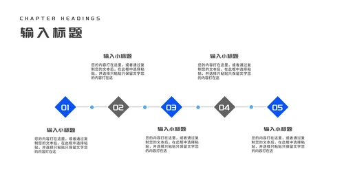 蓝色商务风大楼竞聘述职报告PPT模板