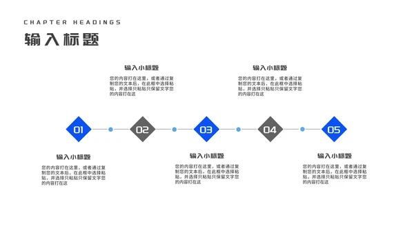 蓝色商务风大楼竞聘述职报告PPT模板