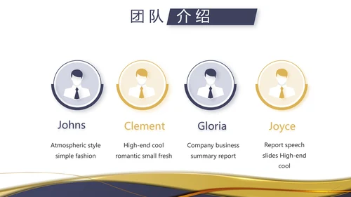 终工作总结商务动态PPT