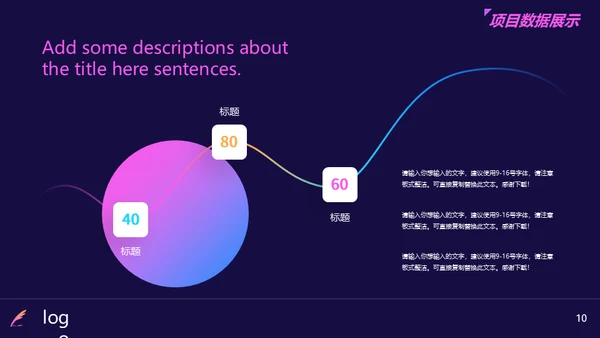 深蓝色年终工作总结通用PPT模板