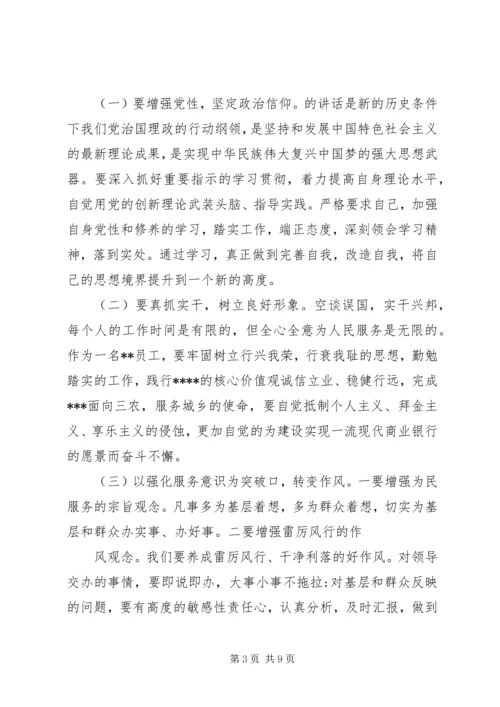 党性修养不到位原因分析.docx