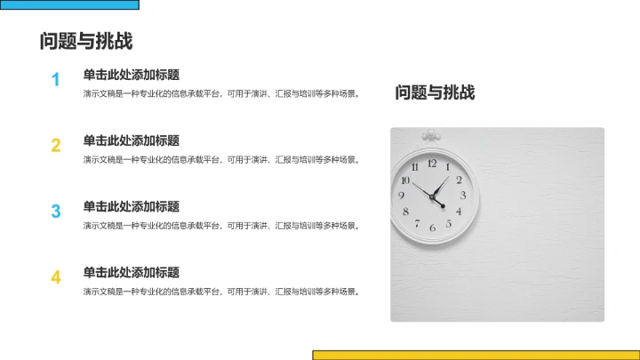 研究生期末
课题研究总结