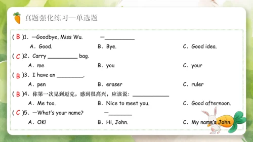 Unit1 Hello（复习课件）-2023-2024学年三年级英语上册期末核心考点集训（人教PEP