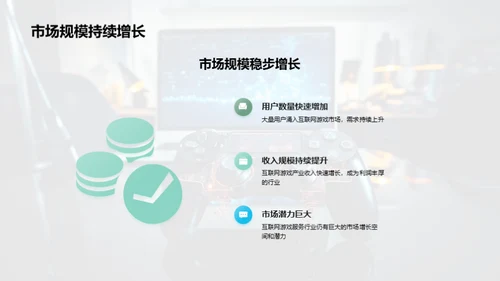 游戏用户画像挖掘宝典