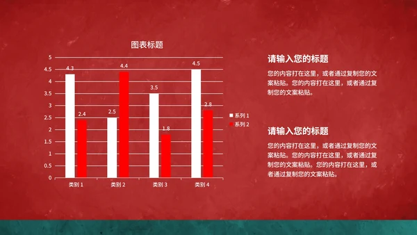 红色中国风二月二龙抬头PPT模板