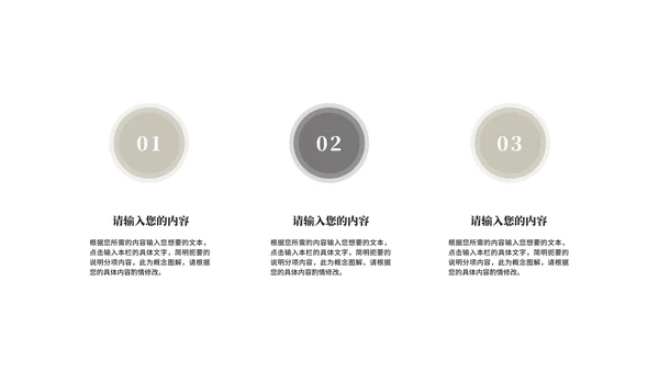 中国风书籍读书分享会汇报PPT模板