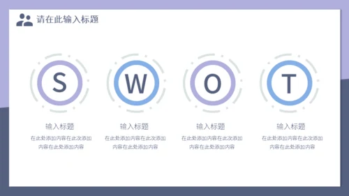 市场销售经验技巧分享通用PPT模板