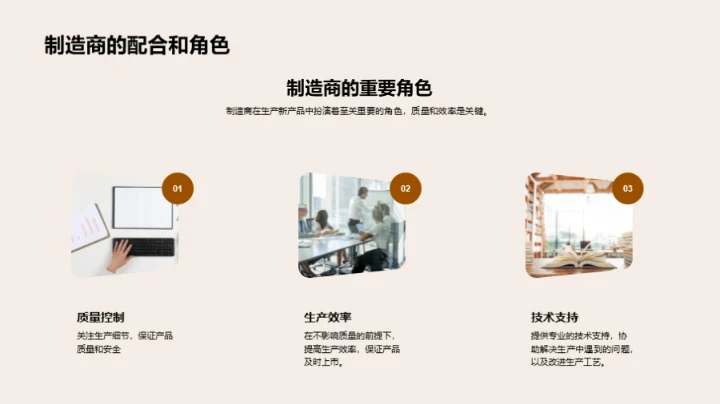 节气营销新策略