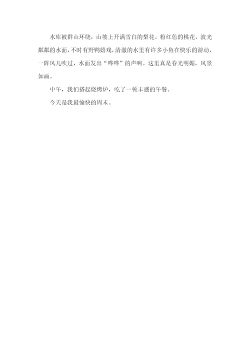 小学二年级快乐的星期天作文300字.docx