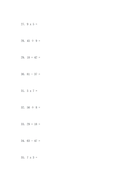 六年级小升初的口算题