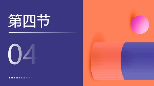 蓝色微立体个人总结汇报PPT模板