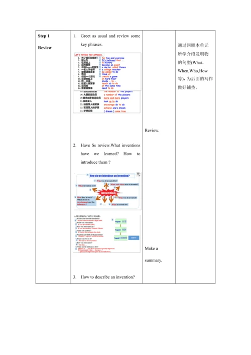 教学设计 Unit 6 Section B 3a-Self -Check
