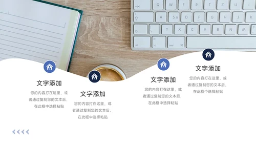蓝色欧美商业计划书PPT模板