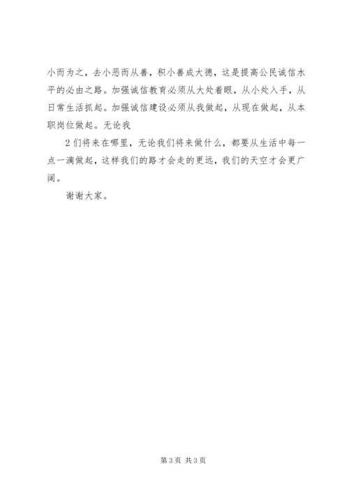 农民工座谈交流会发言稿.docx