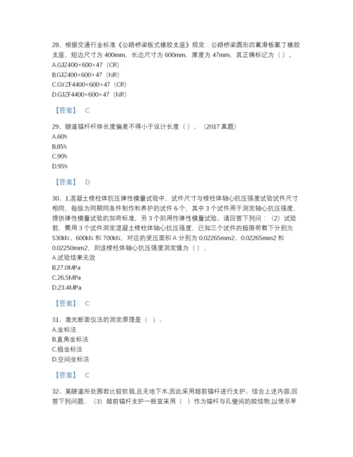 2022年浙江省试验检测师之桥梁隧道工程通关题库（精品）.docx