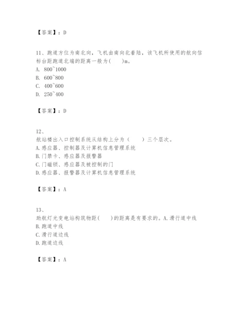 2024年一级建造师之一建民航机场工程实务题库含完整答案（各地真题）.docx