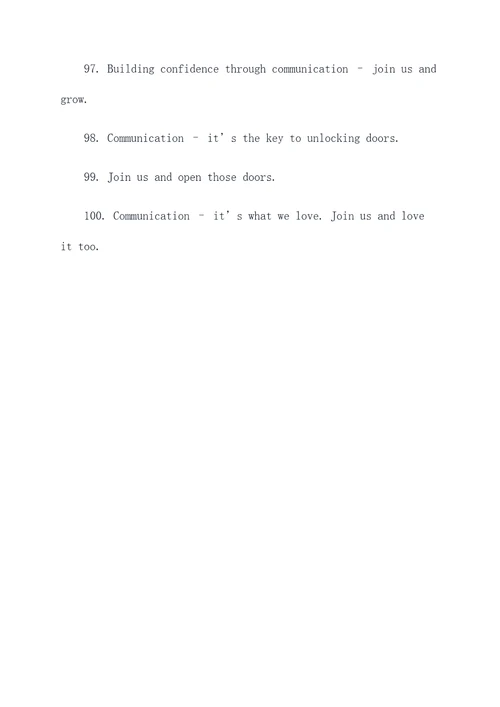 通信公司招聘口号标语