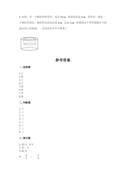 冀教版小学六年级下册数学期末综合素养测试卷及参考答案（培优）.docx