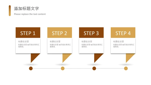 书香中国读书节好书推荐读书分享PPT模板