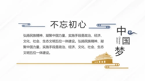 蓝色党建党支部年终工作总结计划述职报告PPT