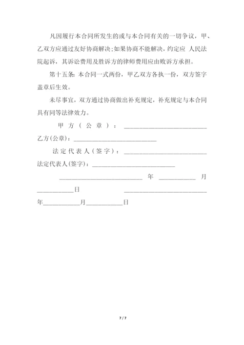 医疗设备租赁合同范本最新.docx