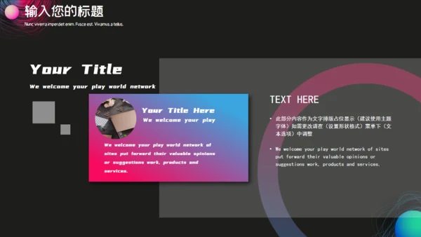 黑色时尚渐变创意通用PPT模板
