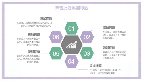 小清新商务工作汇报总结通用PPT模板