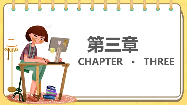 黄色扁平风办公女孩总结汇报PPT模板
