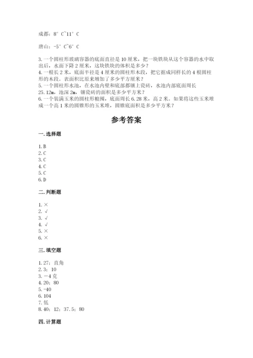 电白县六年级下册数学期末测试卷及精品答案.docx
