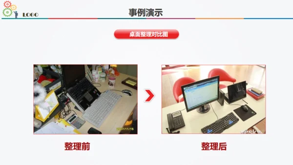 6S现场管理方法与技巧通用PPT模板