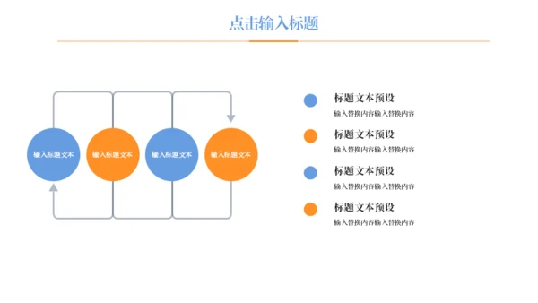 泼水节傣族习俗介绍通用PPT模板