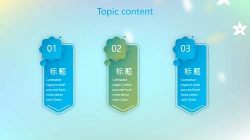 蓝色课程设计学校教学工作总结汇报动态PPT模板