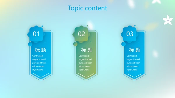 蓝色课程设计学校教学工作总结汇报动态PPT模板