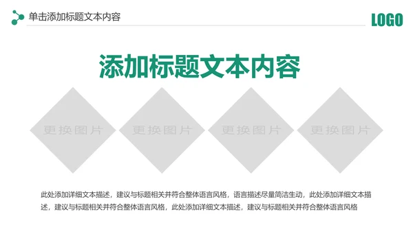 简约中国农业银行工作总结计划汇报PPT模板