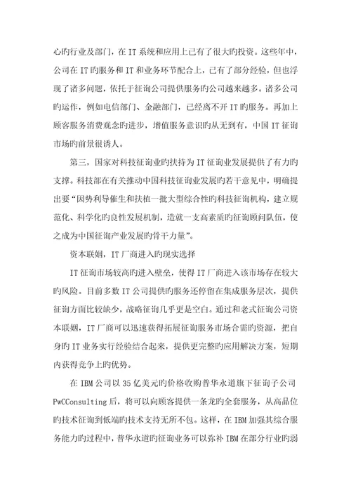 2022年咨询市场前景光明3d背景墙加盟市场前景无限光明