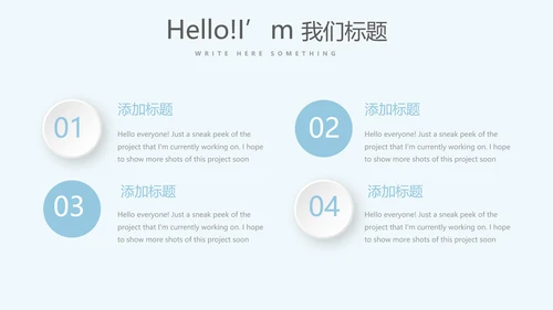 探望病人护理动态PPT