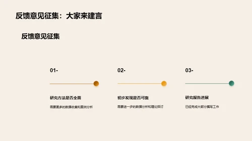 探析A法案公平性影响