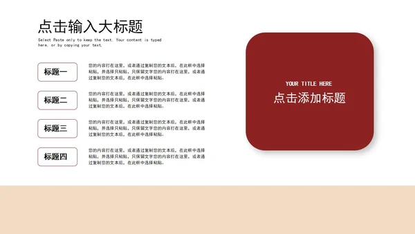 黄色简约七一专题党课PPT模板