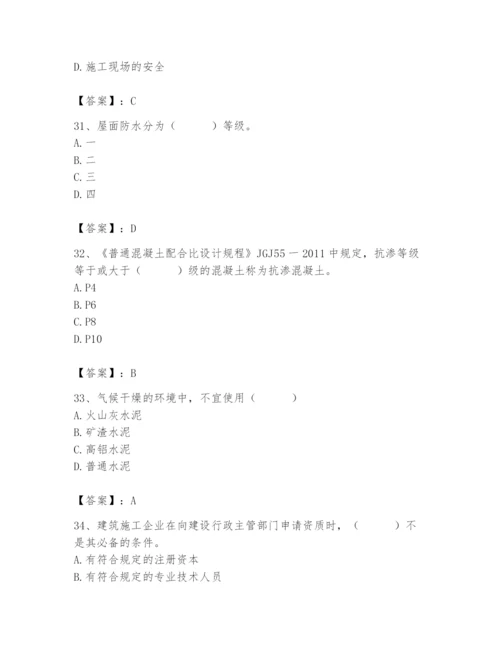 2024年材料员之材料员基础知识题库带答案.docx