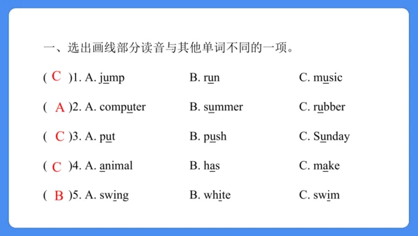 Unit 3 Our animal friends  复习课件(共28张PPT)-2024-2025