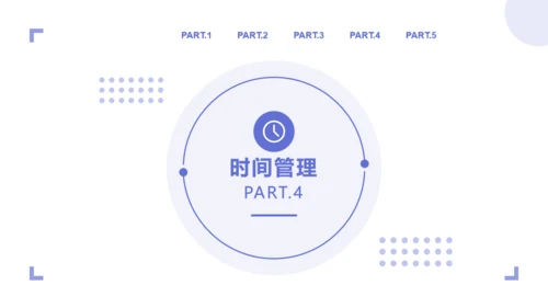 企业培训员工综合能力提升通用PPT模板